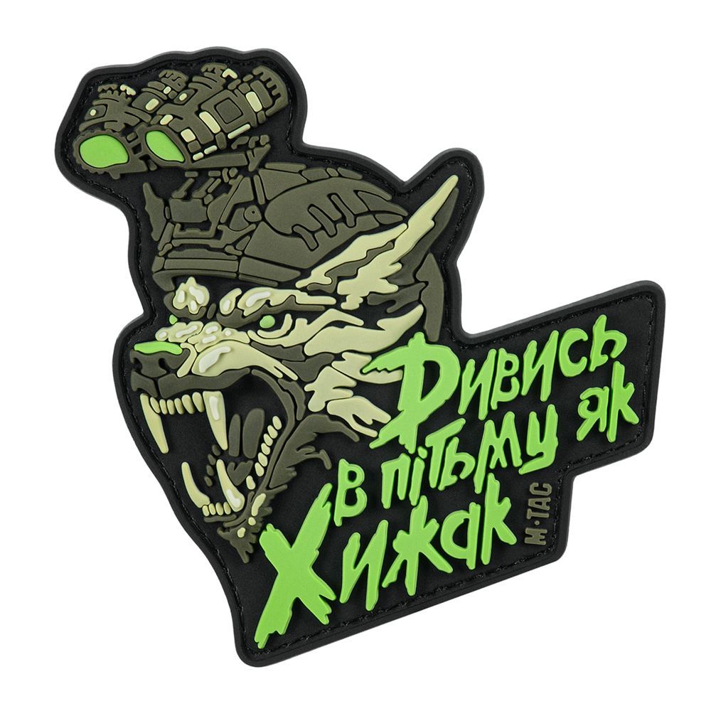 Nášivka PVC "See in the dark like a Predator - M-Tac