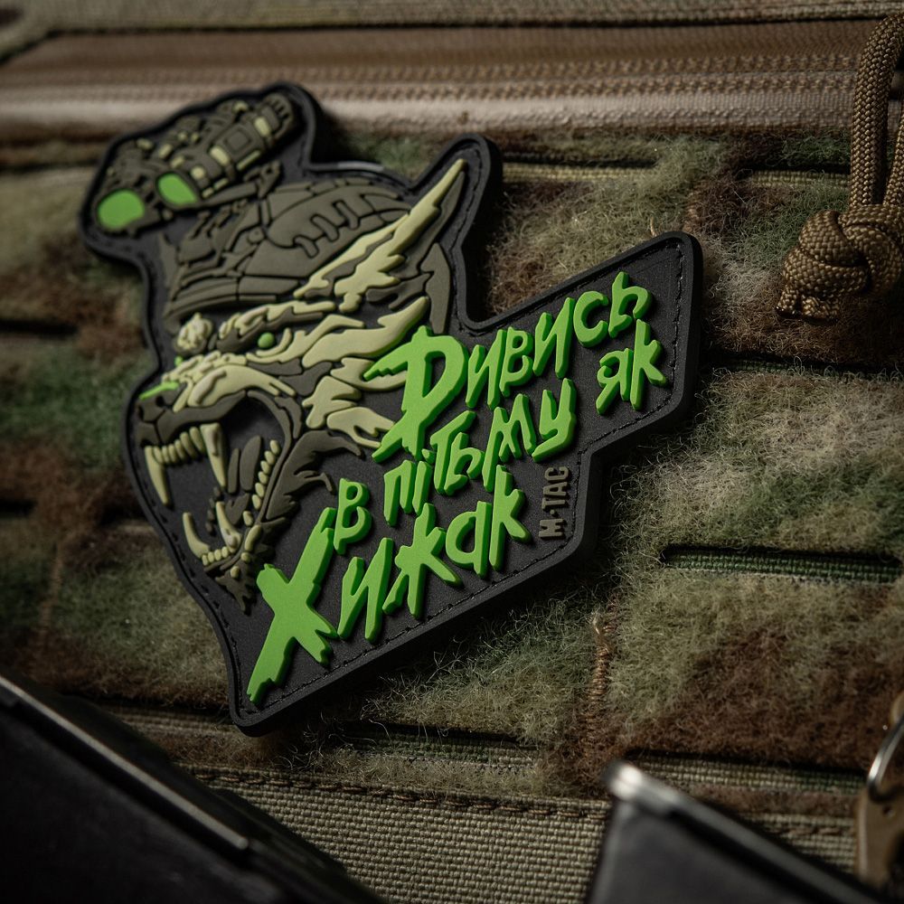 Nášivka PVC "See in the dark like a Predator - M-Tac