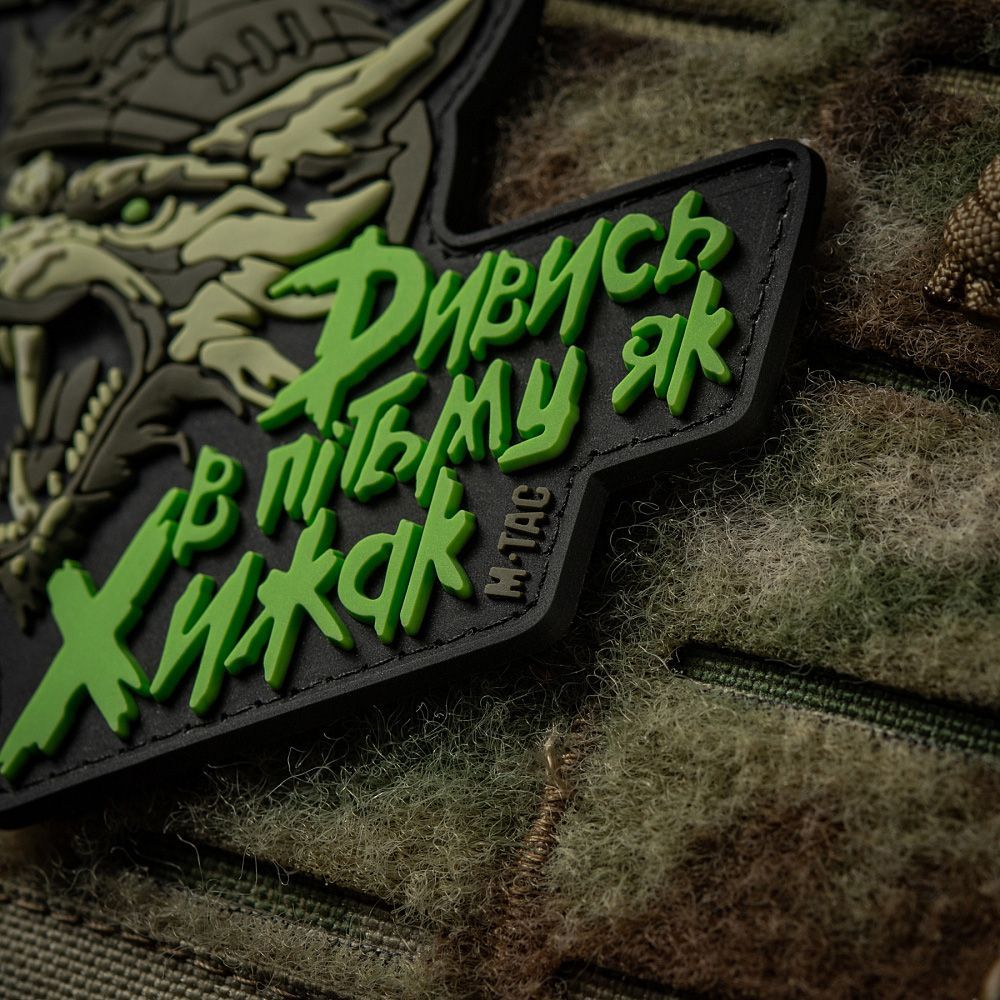 Nášivka PVC "See in the dark like a Predator - M-Tac